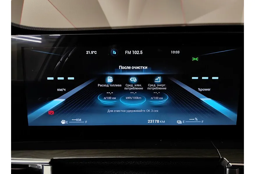 Chery Tiggo 8 Pro Hybrid 1.5T DHT 2WD (235 л.с.) Ultimate Белый в АВИЛОН. Слайд №17