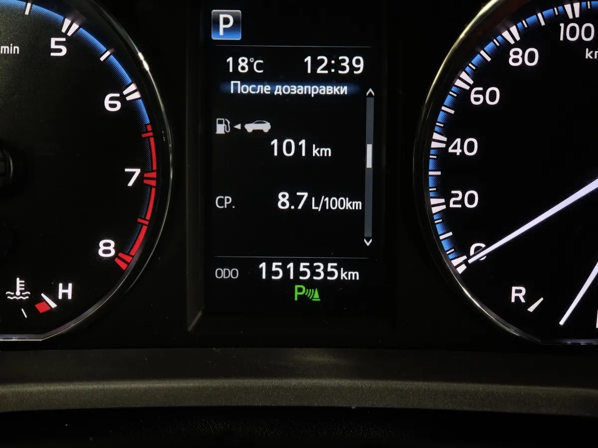 Toyota RAV4 2.0 CVT (148 л.с.) Стандарт Синий в АВИЛОН. Слайд №18