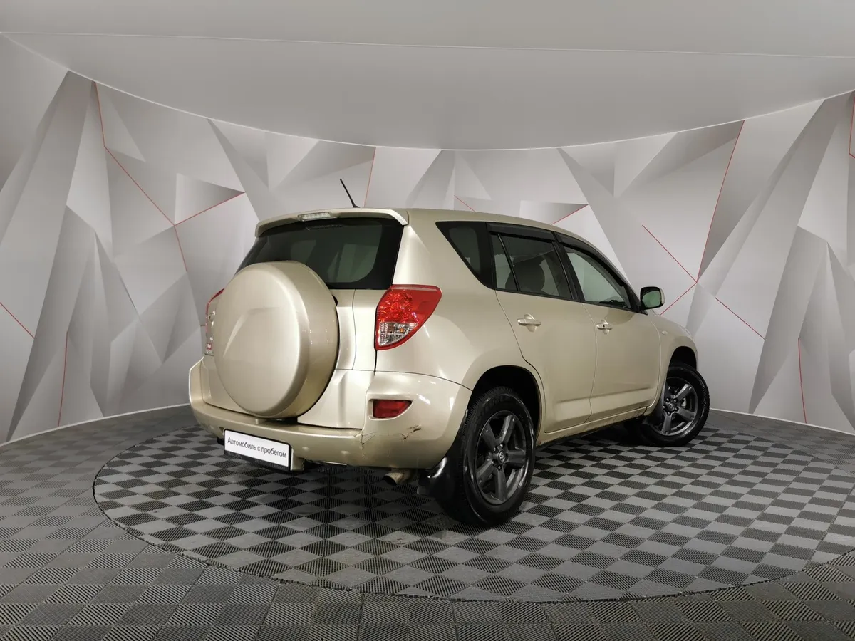 Toyota RAV4 2.0 AT AWD (152 л.с.) Бежевый в АВИЛОН. Слайд №2
