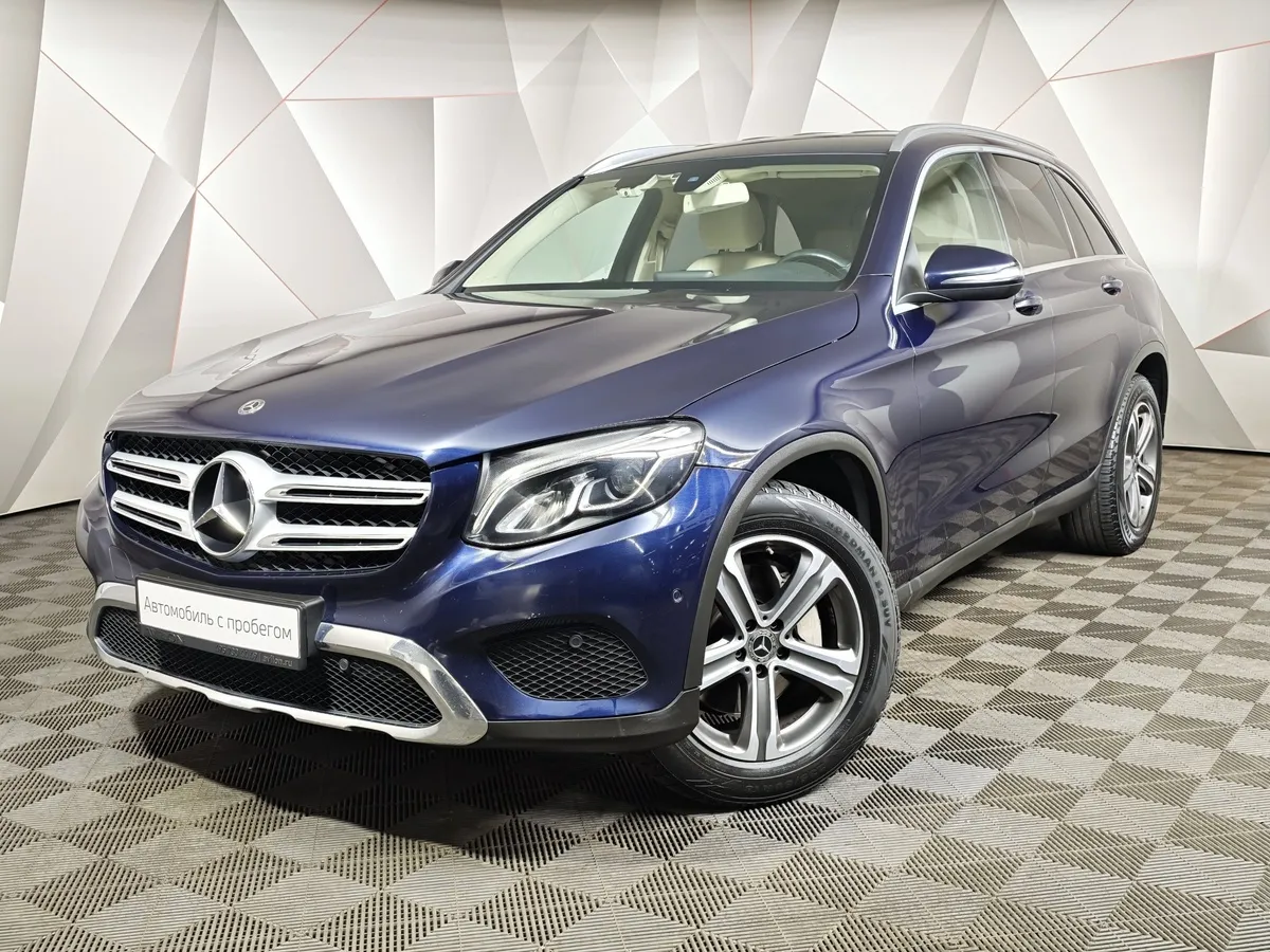 Mercedes-Benz GLC 200 4MATIC 9G-TRONIC (204 л.с.) Синий в АВИЛОН. Слайд №1