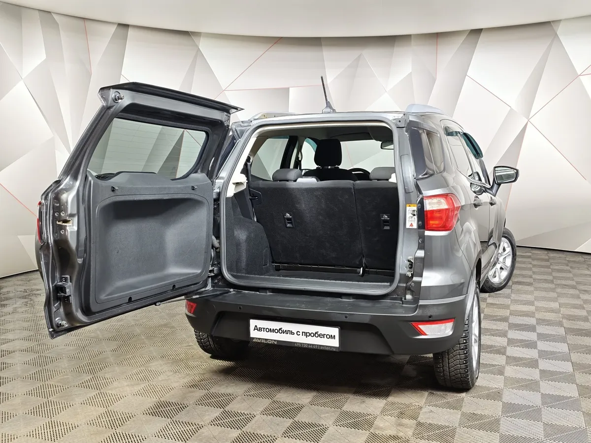 Ford EcoSport 1.5 AT (123 л.с.) Trend Plus Серый в АВИЛОН. Слайд №11
