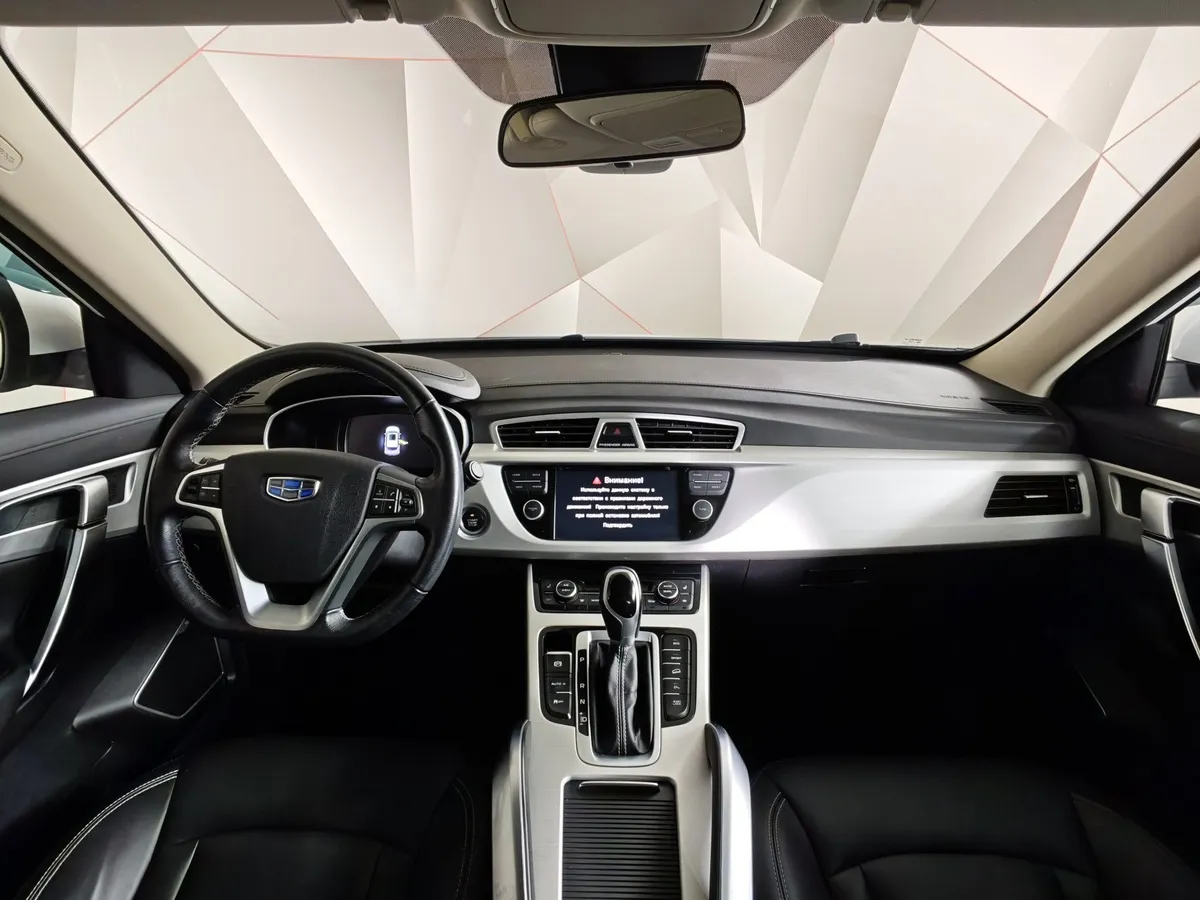 Geely Atlas 2.4 AT AWD (148 л.с.) Standard Белый в АВИЛОН. Слайд №14