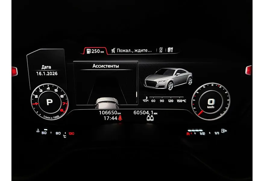 Audi TT 2.0 TFSI S tronic quattro (230 л.с.) Серый в АВИЛОН. Слайд №18