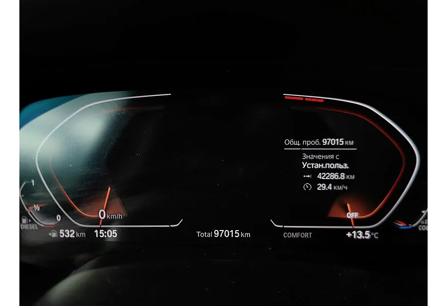 BMW X5 xDrive30d Steptronic (249 л.с.) Business Plus Серый в АВИЛОН. Слайд №13