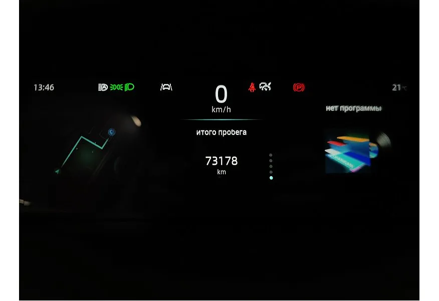 Changan UNI-K 2.0 AT 4WD (226 л.с.) Premium Белый в АВИЛОН. Слайд №17