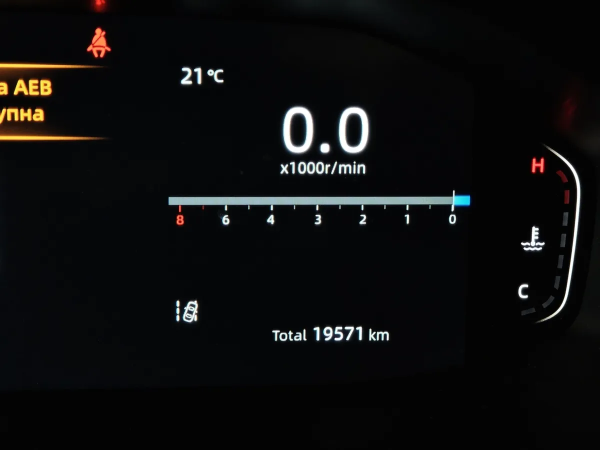 Changan CS55PLUS 1.5T 7DCT (180 л.с.) Tech Серый в АВИЛОН. Слайд №18