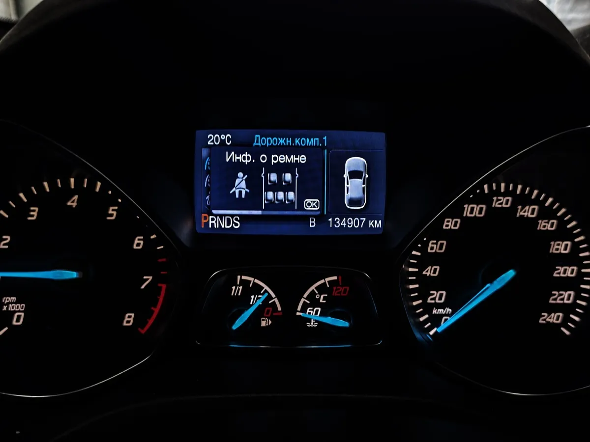 Ford Kuga 1.6 EcoBoost AT AWD (150 л.с.) Titanium Белый в АВИЛОН. Слайд №18