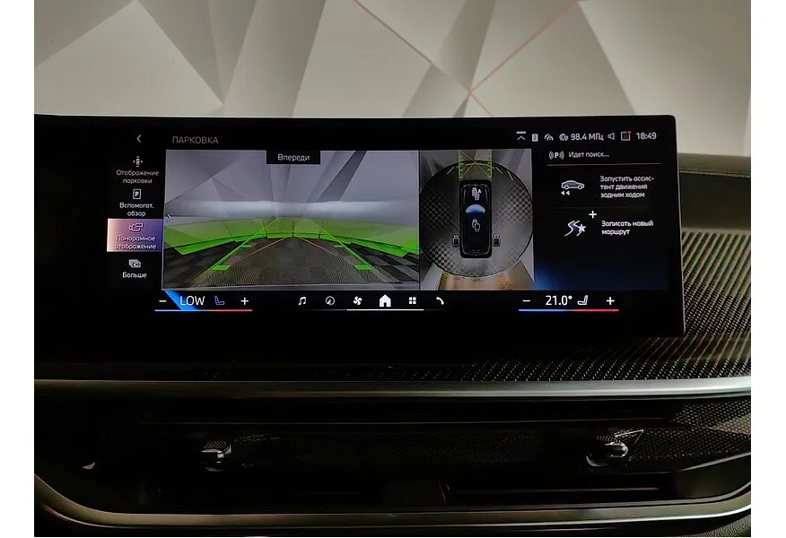 АВИЛОН - BMW X7 xDrive40d Steptronic (340 л.с.) Черный - slide 13