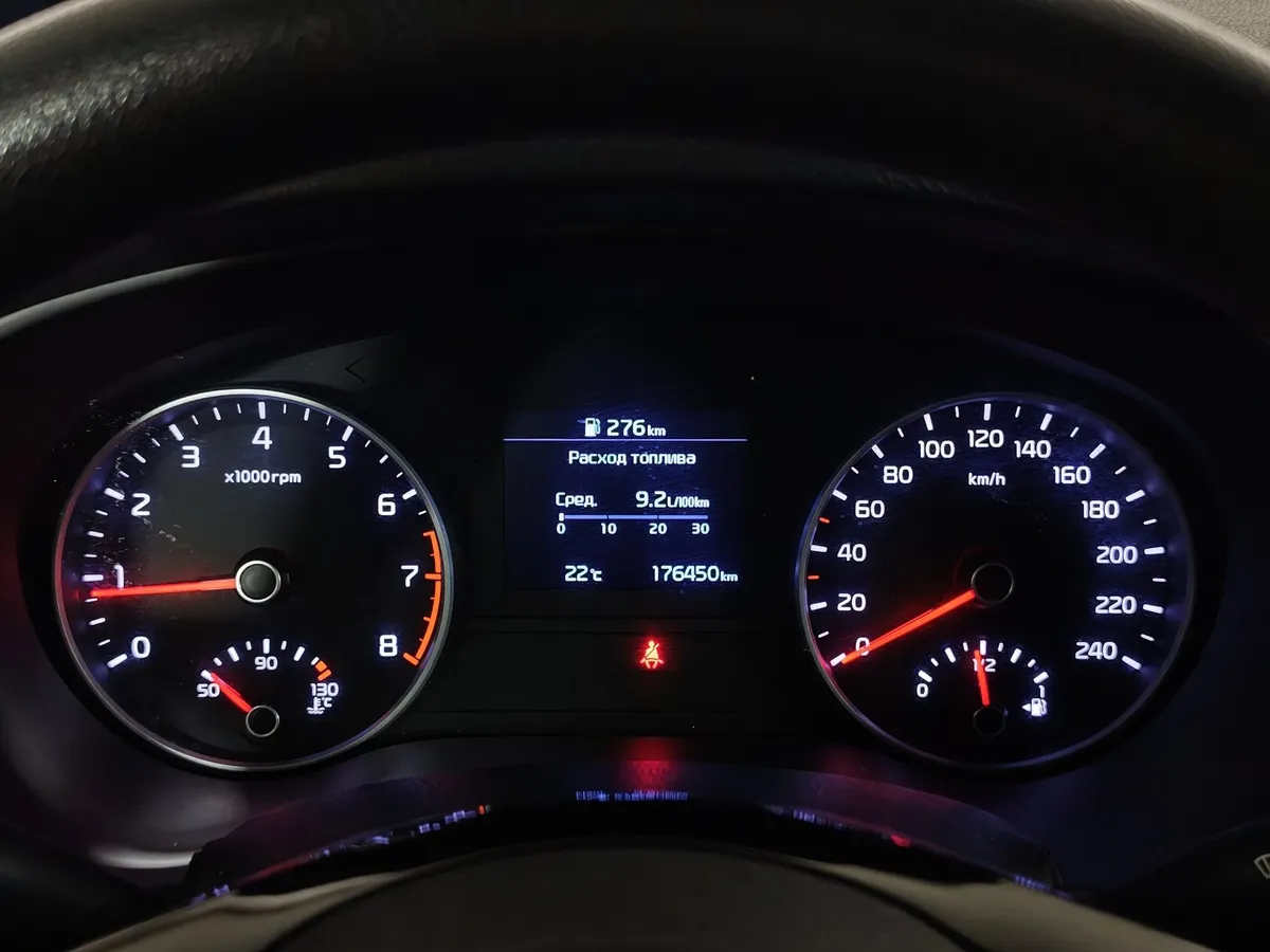 Kia Sportage 2.0 AT 2WD (150 л.с.) Classic Черный в АВИЛОН. Слайд №17