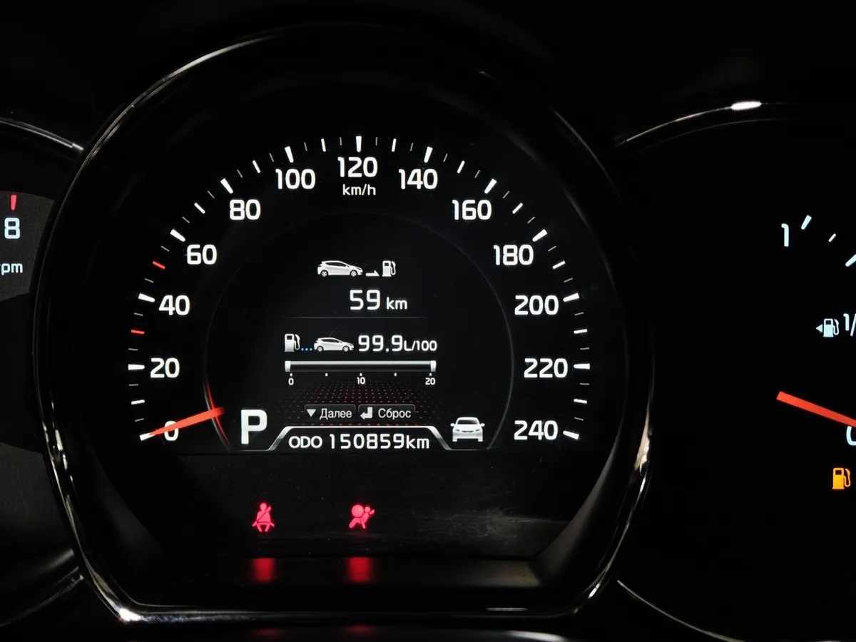 Kia Ceed 1.6 AT (130 л.с.) Classic Коричневый в АВИЛОН. Слайд №17