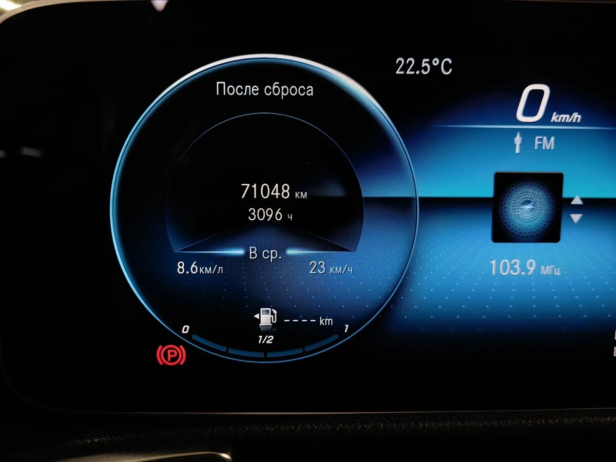 Mercedes-Benz GLB 250 8G-DCT 4MATIC (224 л.с.) Sport Limited Черный в АВИЛОН. Слайд №17
