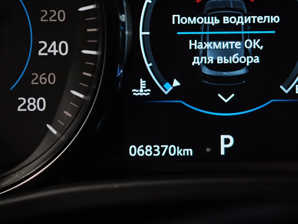 Jaguar F-Pace 2.0 TD AT AWD (180 л.с.) Prestige Синий в АВИЛОН. Слайд №18