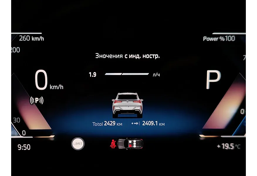 BMW X3 xDrive30L AT (258 л.с.) Серый в АВИЛОН. Слайд №13