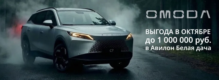 Лев влюбился в овечку… а вы влюбитесь в новую OMODA C7