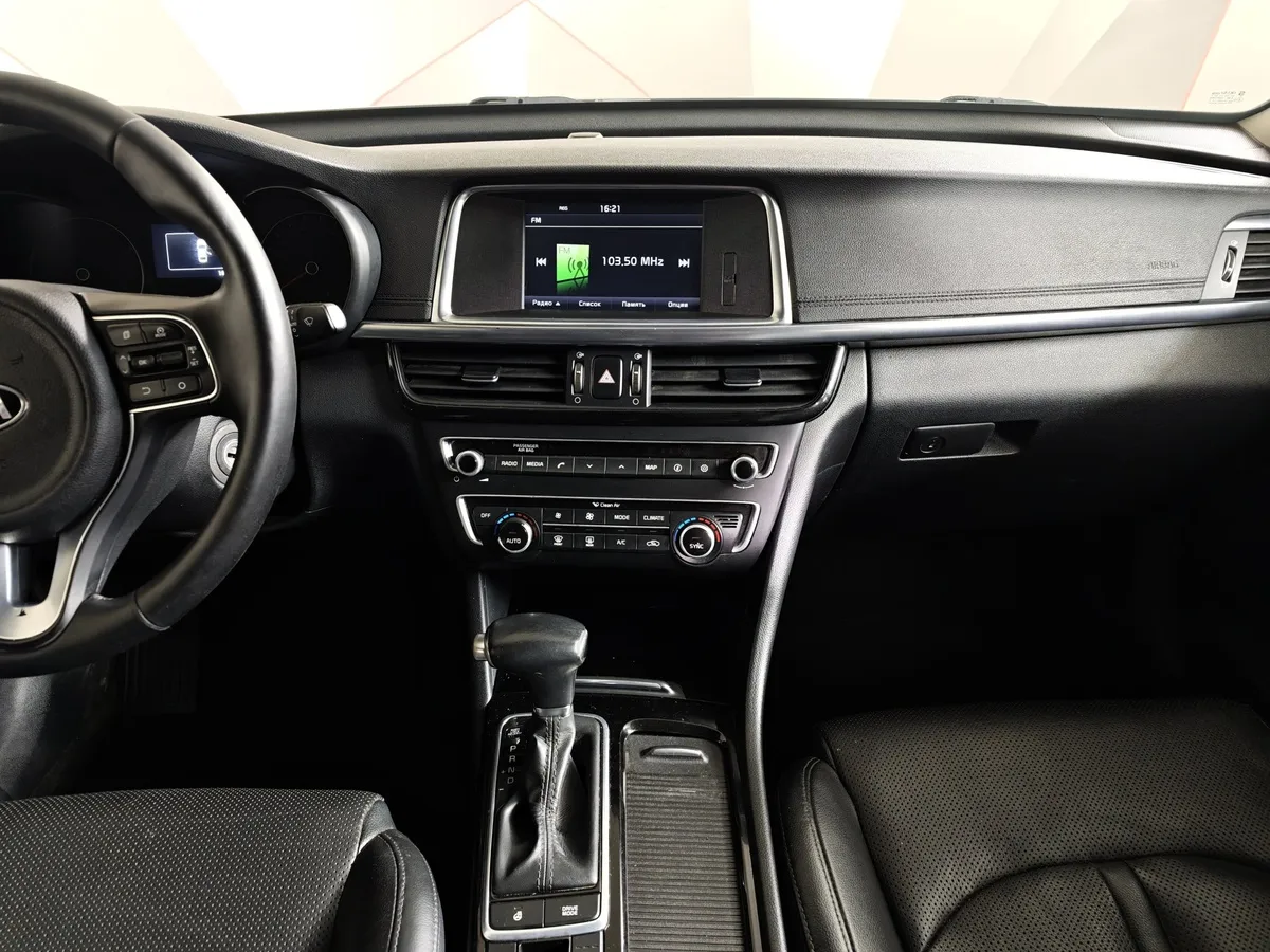 Kia Optima 2.4 GDI AT (188 л.с.) Luxe Коричневый в АВИЛОН. Слайд №13 Kia Optima 2.4 GDI AT (188 л.с.) Luxe Коричневый в АВИЛОН. Слайд №13