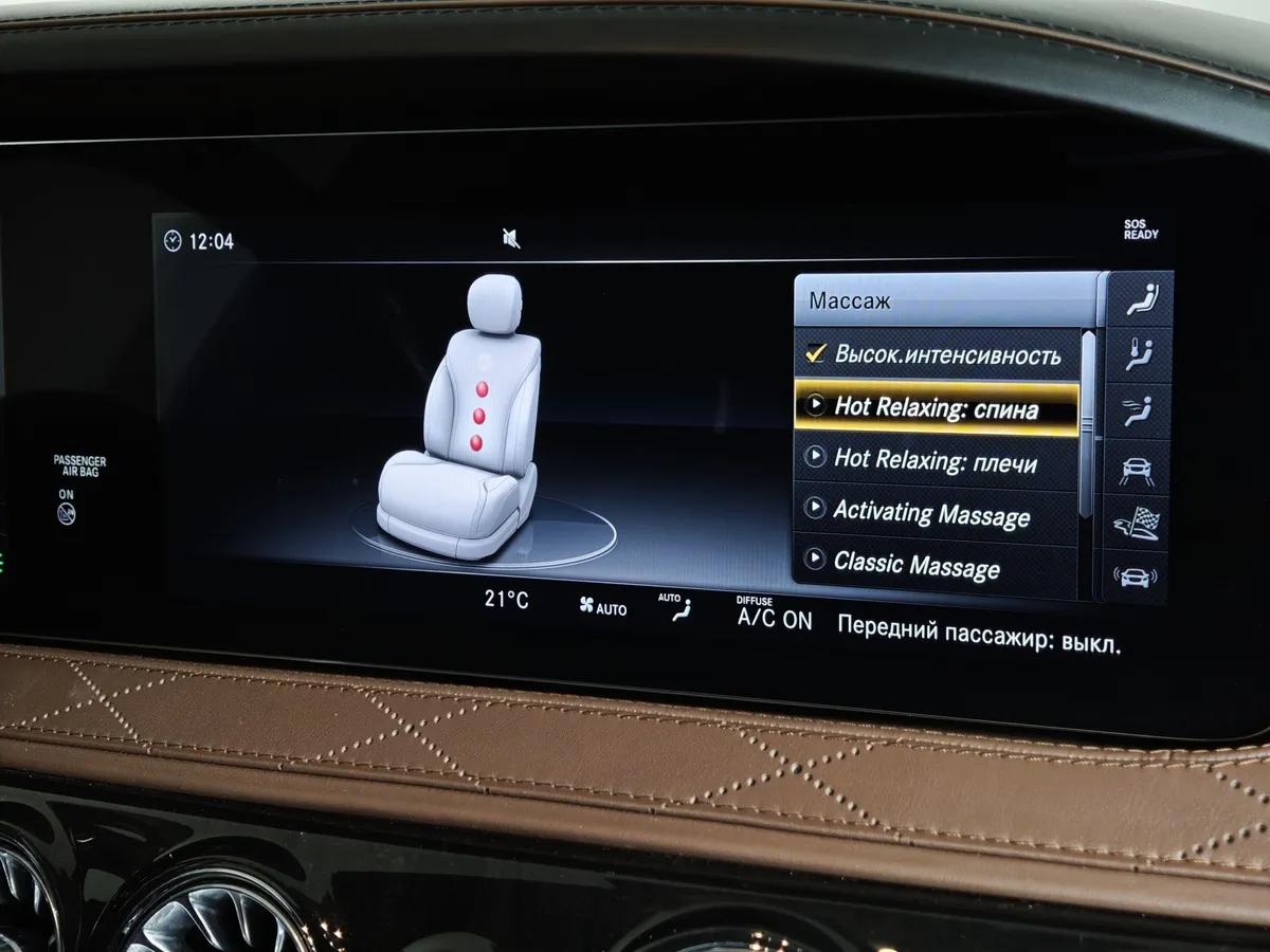 Mercedes-Benz S-Класс S 63 AMG 4Matic Speedshift Plus 7G-Tronic длинная база (585 л.с.) Черный в АВИЛОН. Слайд №28