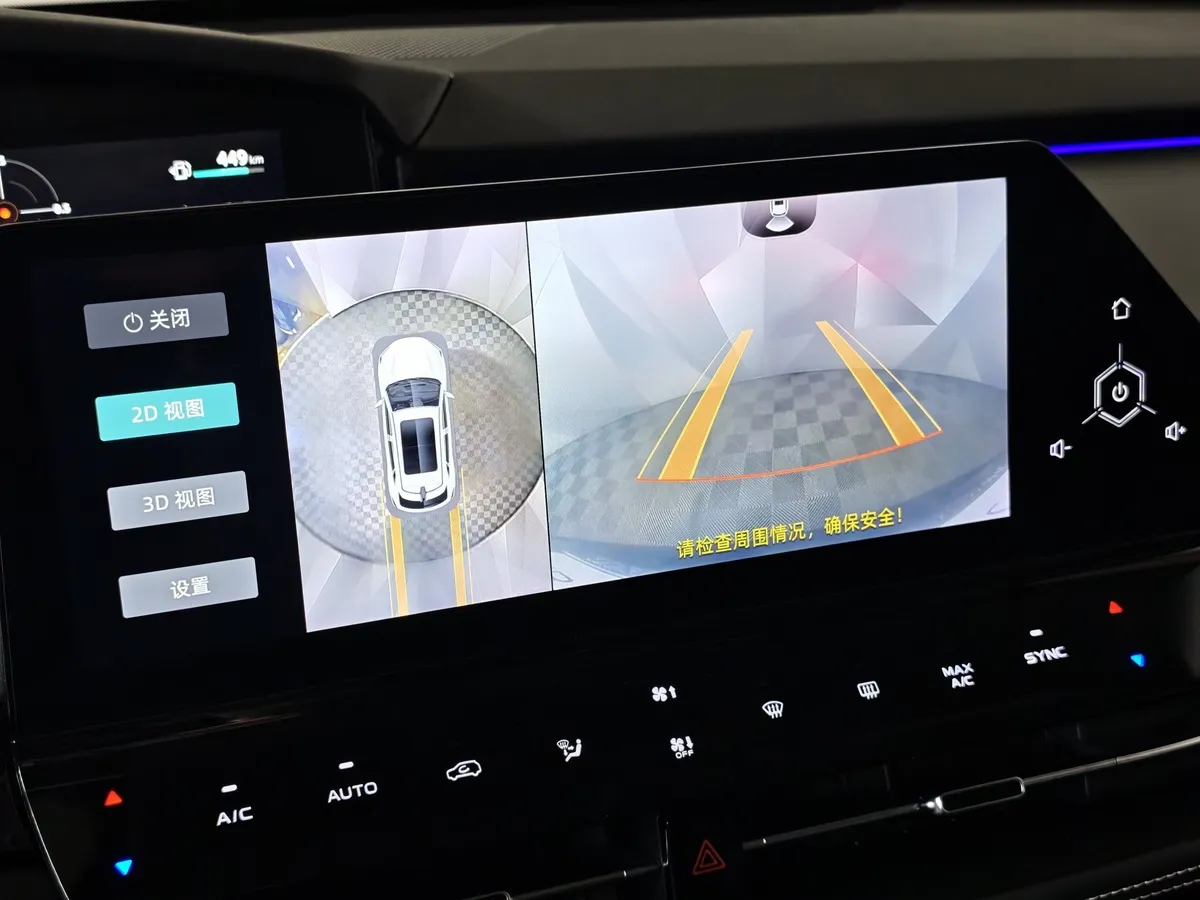 Changan UNI-K 2.0 AT 4WD (226 л.с.) Premium Черный в АВИЛОН. Слайд №22
