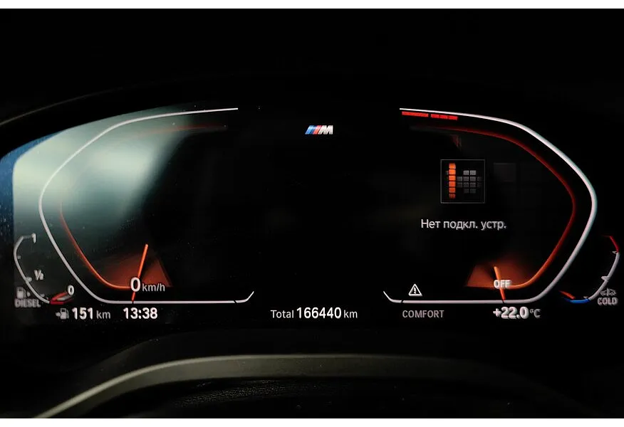 BMW X3 xDrive30d AT (249 л.с.) M Sport Черный в АВИЛОН. Слайд №13