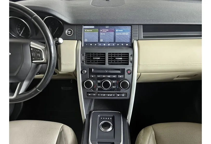 АВИЛОН - Land Rover Discovery Sport 2.0 TD4 AT AWD (180 л.с.) HSE Синий - slide 13