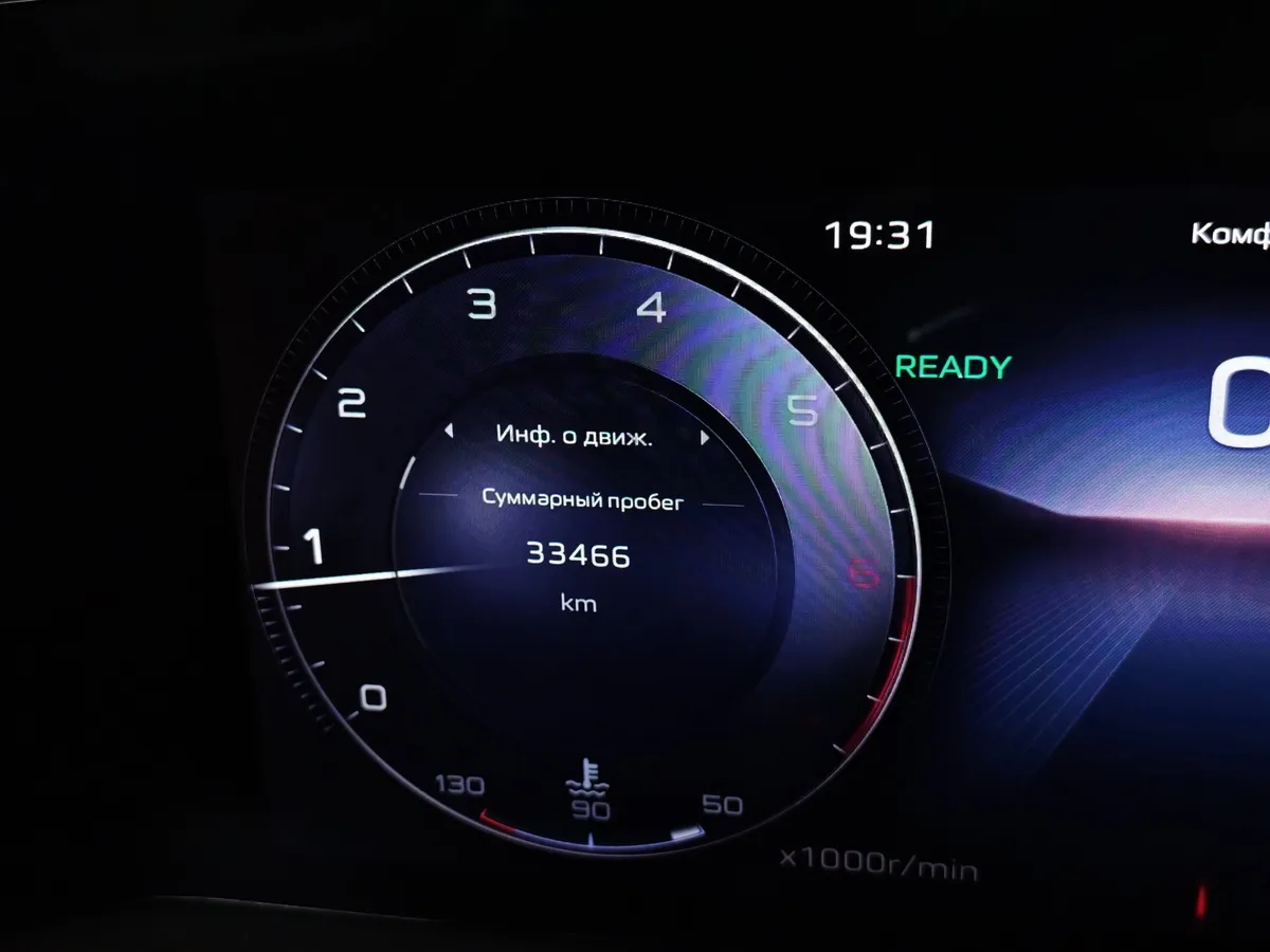 Hongqi H9 2.0 DCT RWD (245 л.с.) FL Делюкс Черный в АВИЛОН. Слайд №17