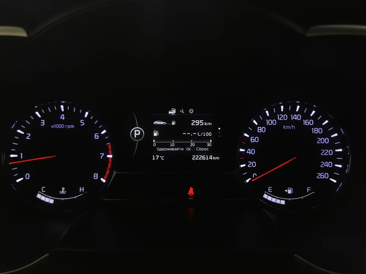 Kia Optima 2.4 MPI AT (180 л.с.) Premium Черный в АВИЛОН. Слайд №15