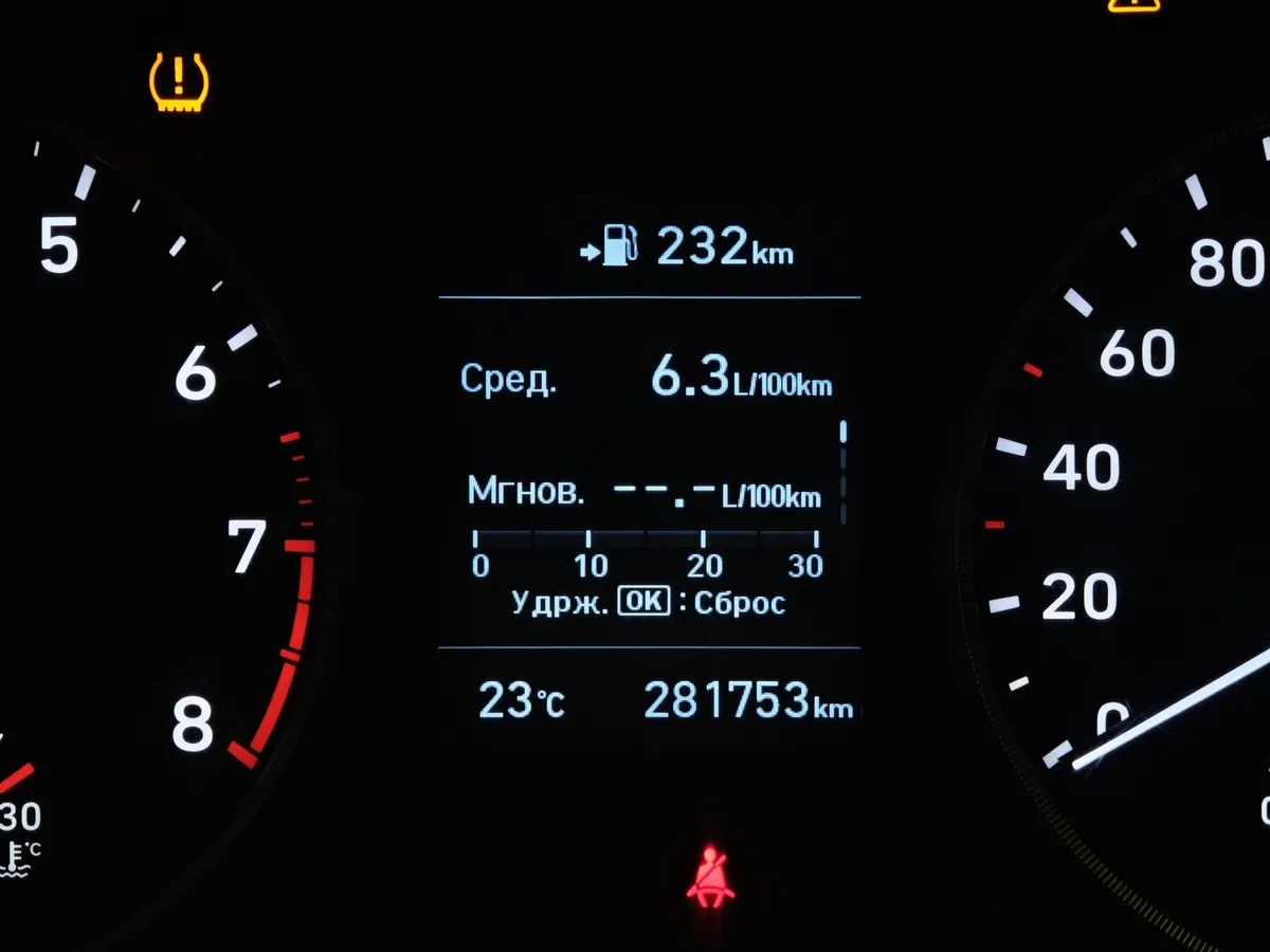 Hyundai Solaris 1.6 MT (123 л.с.) Elegance Белый в АВИЛОН. Слайд №18