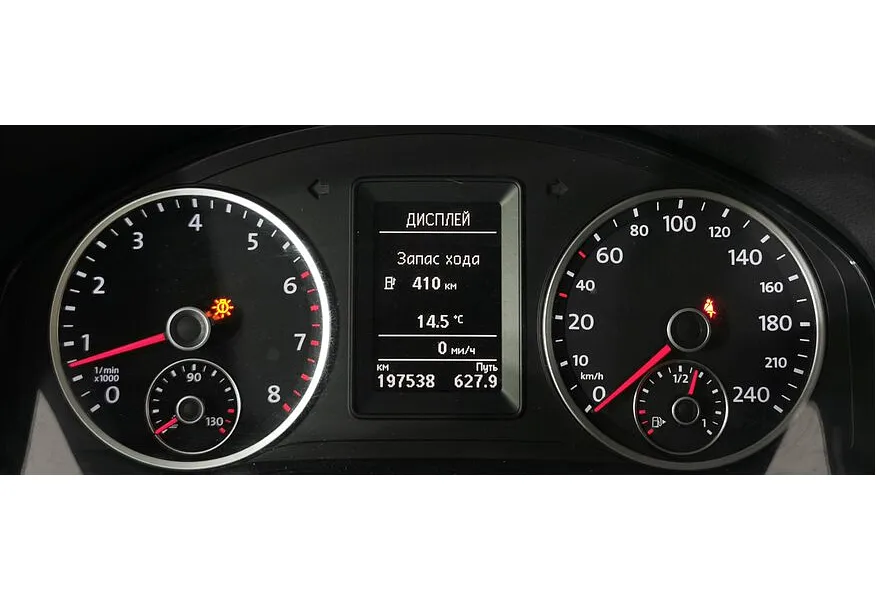 Volkswagen Tiguan 1.4 TSI BlueMotion MT (122 л.с.) Allstar Белый в АВИЛОН. Слайд №18