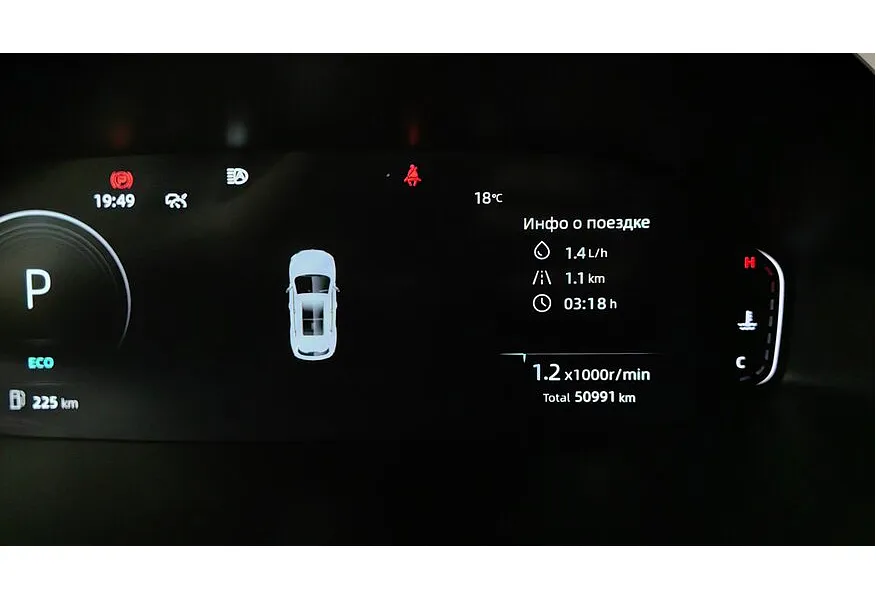 Changan UNI-S 1.5T 7DCT 2WD (181 л.с.) Tech Plus Красный в АВИЛОН. Слайд №18