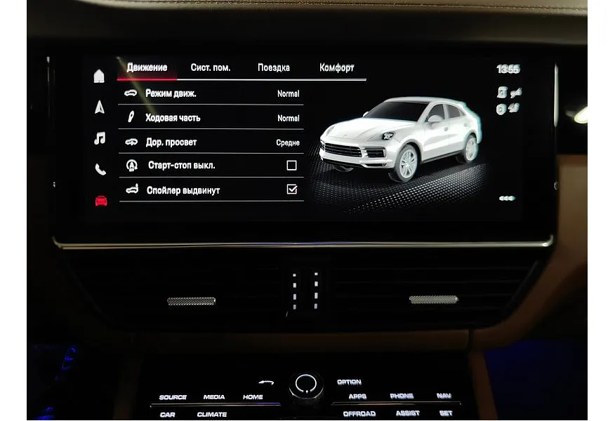 Porsche Cayenne Coupe 3.0 Tiptronic AWD (340 л.с.) Серый в АВИЛОН. Слайд №23