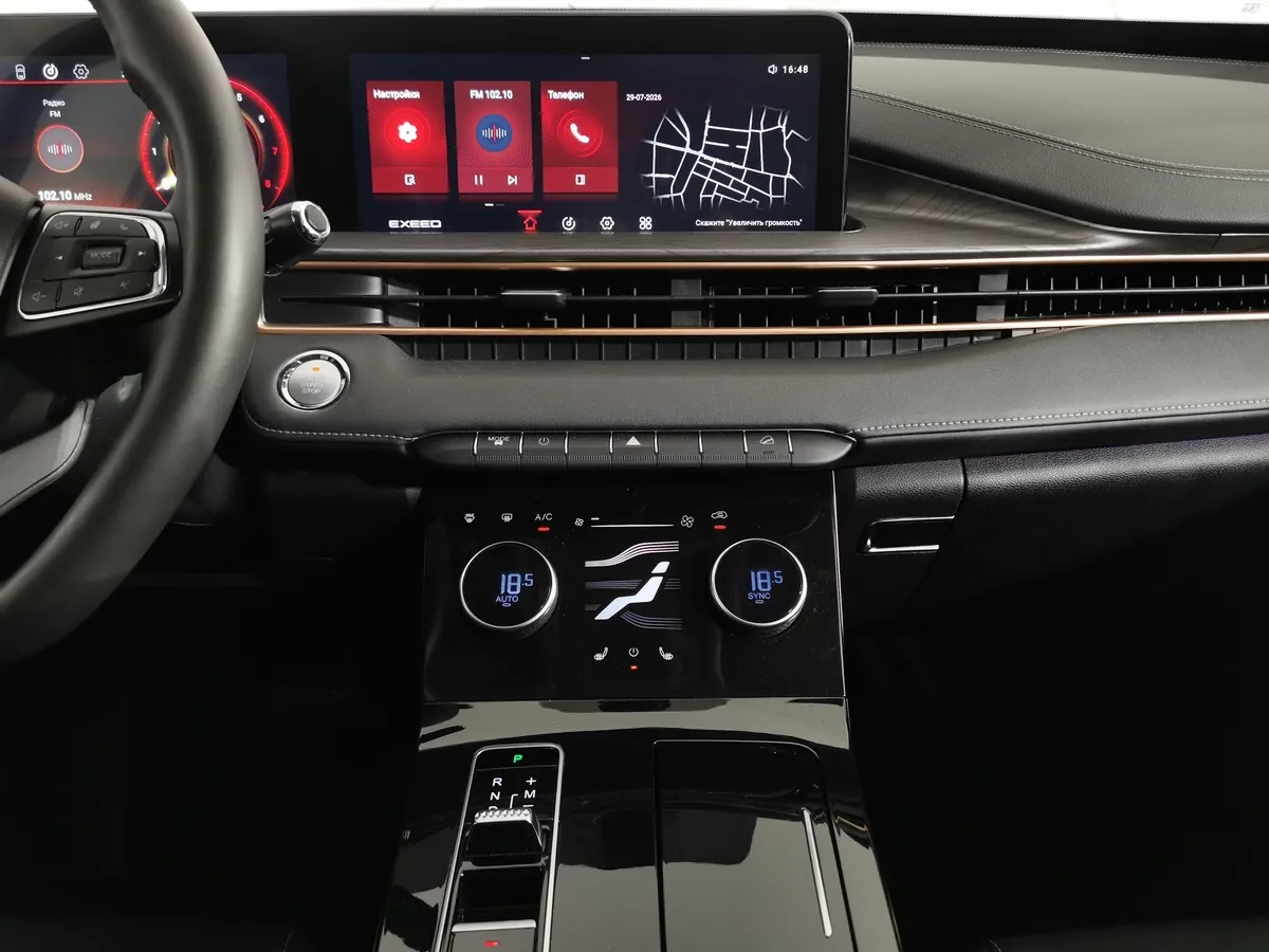 EXEED LX 1.5 CVT9 FWD (147 л.с) Luxury Белый в АВИЛОН. Слайд №14