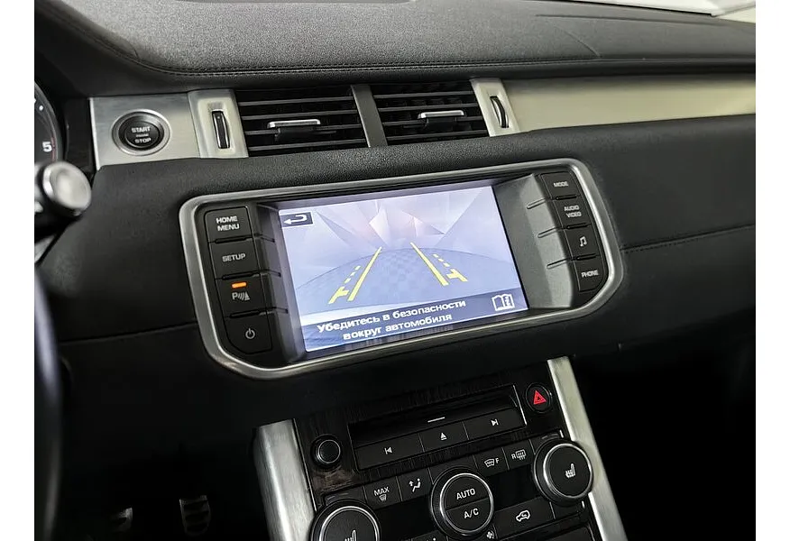 Land Rover Range Rover Evoque 2.2 TD4 9AT (150 л.с.) HSE Серый в АВИЛОН. Слайд №21