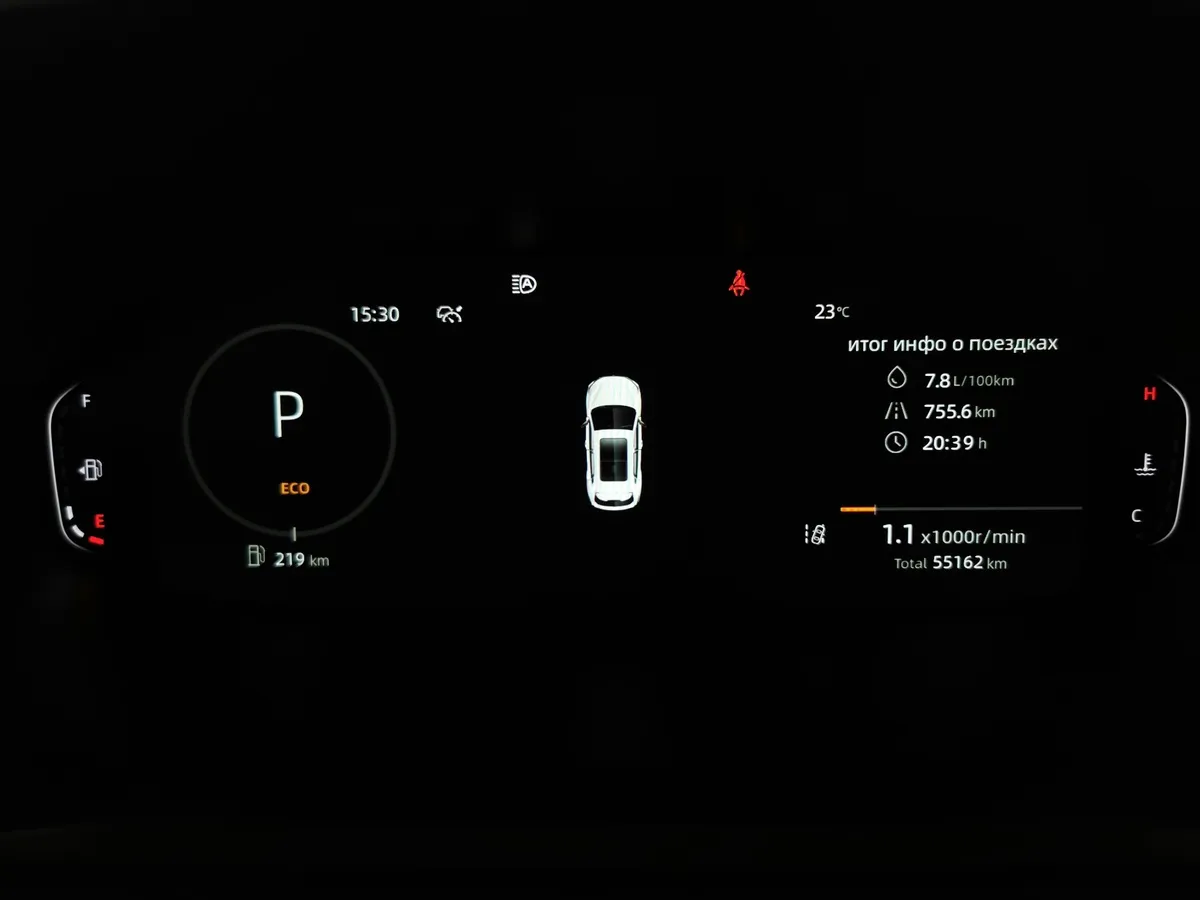 Changan CS55PLUS 1.5T 7DCT (180 л.с.) Tech Черный в АВИЛОН. Слайд №17
