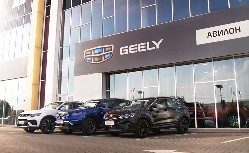 Geely Авилон Волгоградский