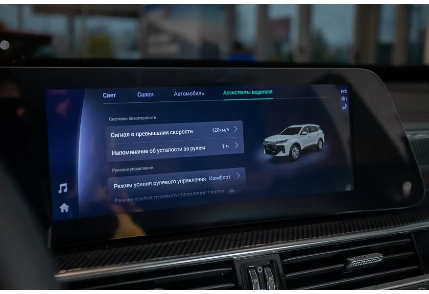 TENET T7 1.6T 7DCT 2WD (150 л.с.) Active Красный в АВИЛОН. Слайд №16