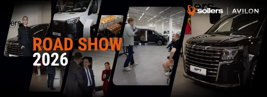 Road Show 2026: как все прошло