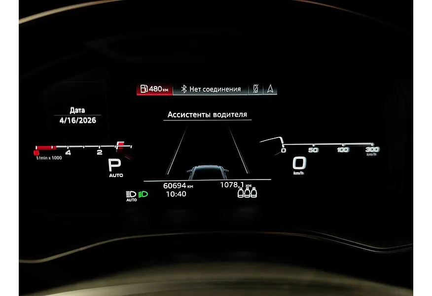 Audi A6 2.0 TDI S tronic quattro (204 л.с.) Серый в АВИЛОН. Слайд №18