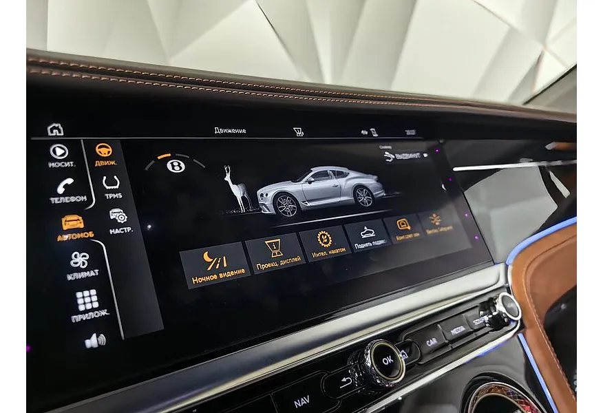 Bentley Continental GT 6.0 AWD AMT (635 л.с.) Оранжевый в АВИЛОН. Слайд №22