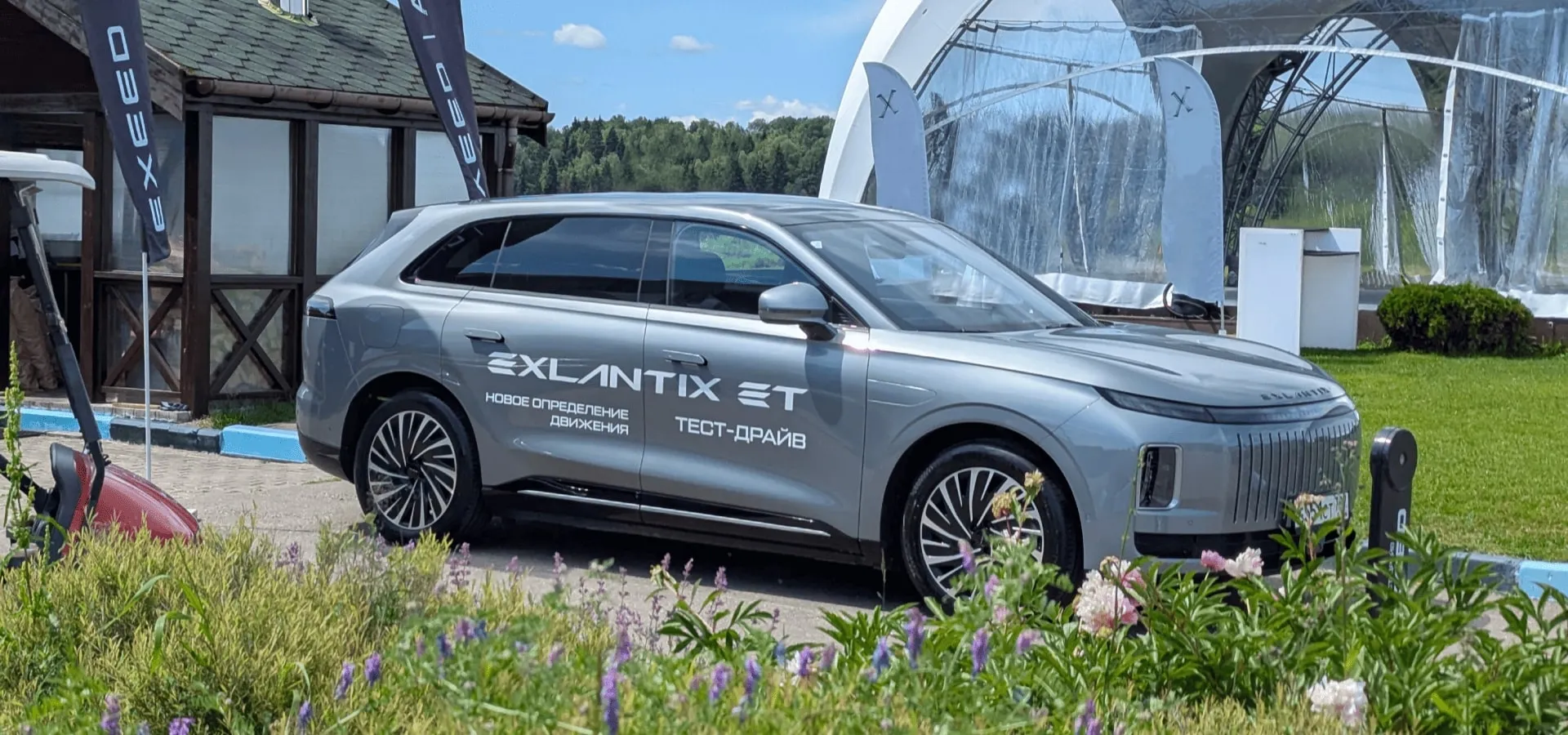 АВИЛОН представил гибридные новинки EXEED на турнире GOLF&JAZZ