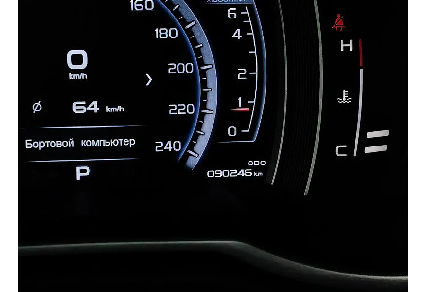 Geely Atlas 2.4 AT (148 л.с.) Comfort Серый в АВИЛОН. Слайд №18