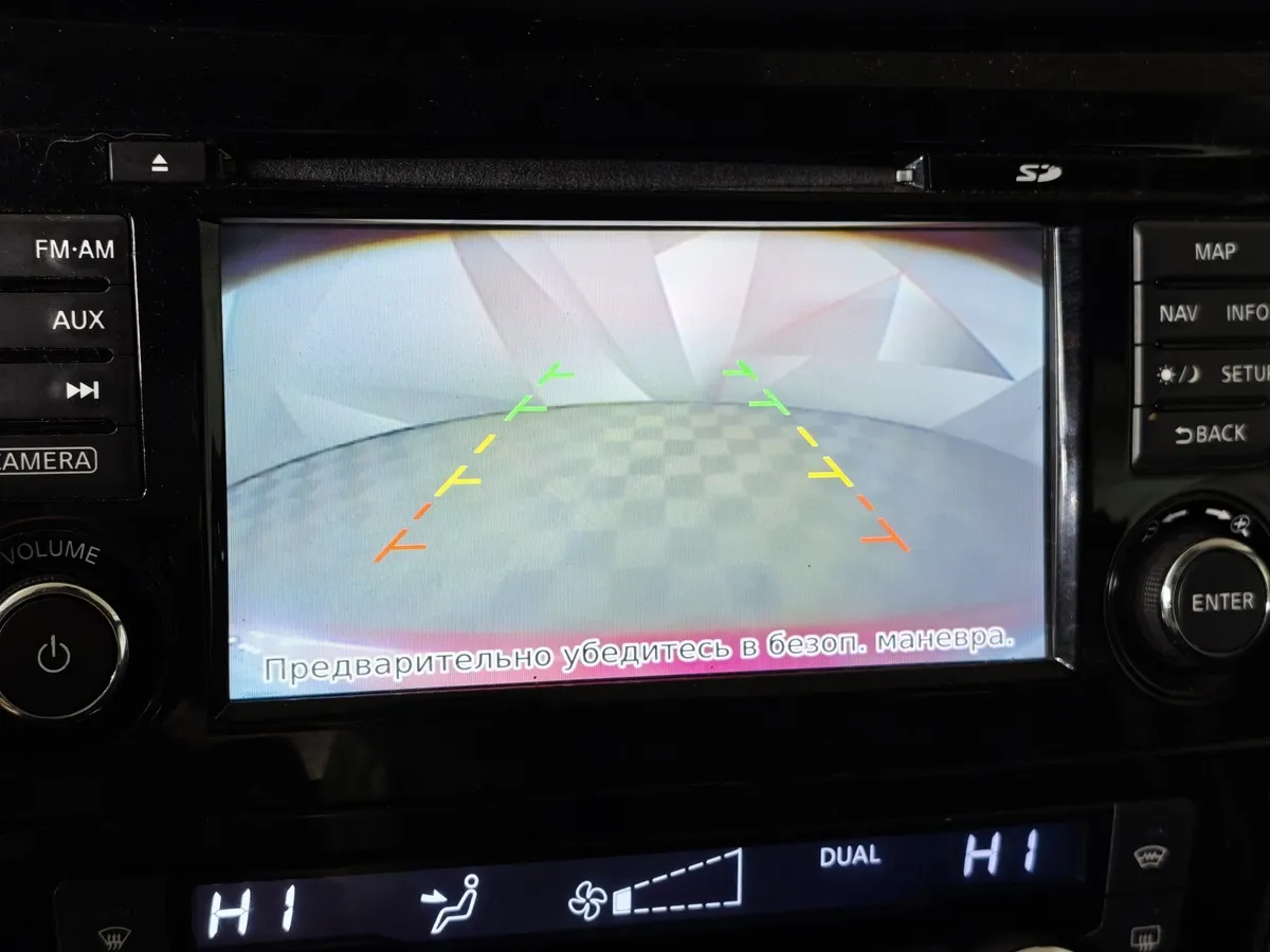 Nissan Qashqai 1.2 DIG-T CVT (115 л.с.) XE Красный в АВИЛОН. Слайд №21