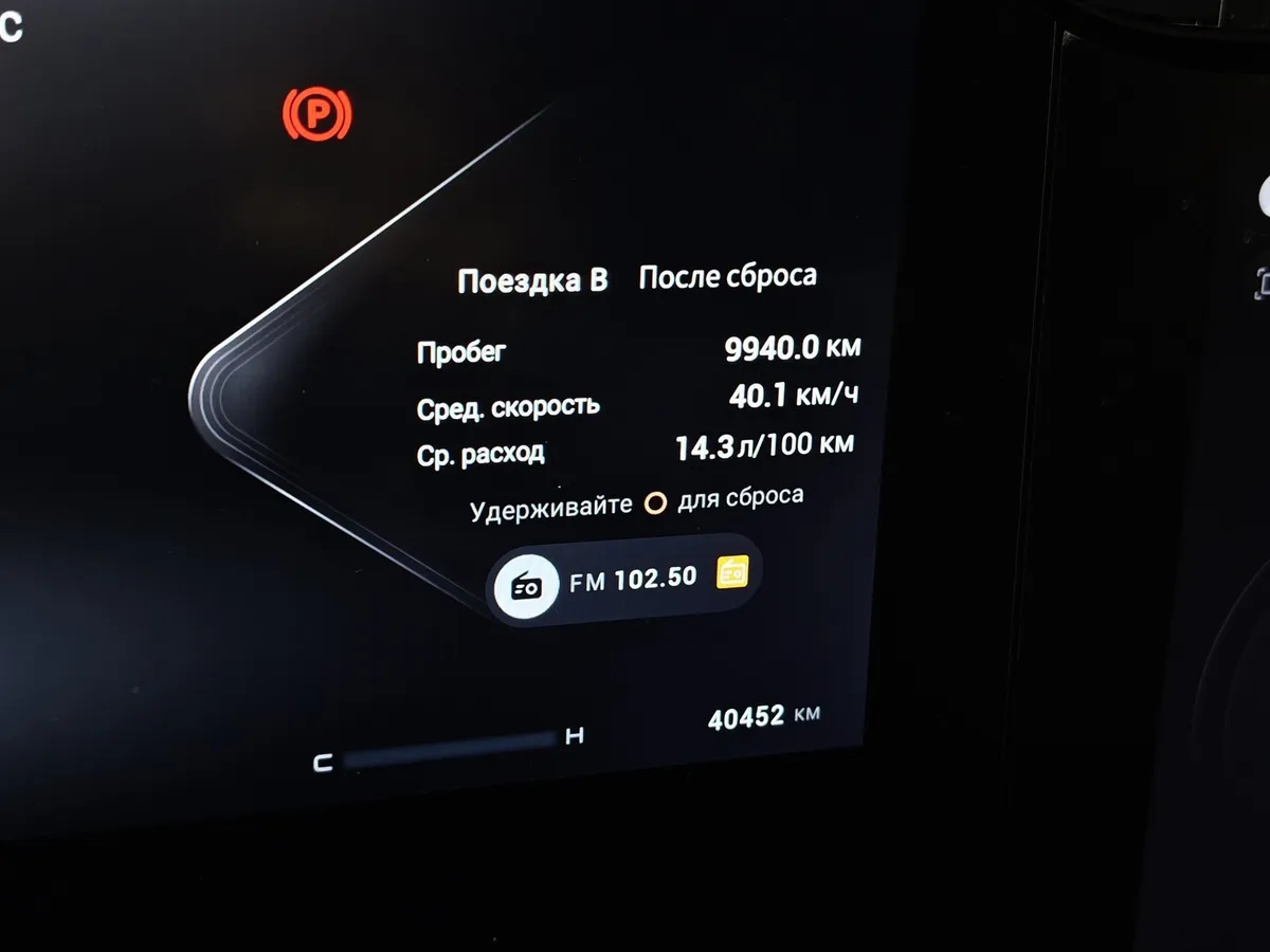 EXEED VX 2.0 AT AWD (249 л.с.) 6 мест Prestige Белый в АВИЛОН. Слайд №17