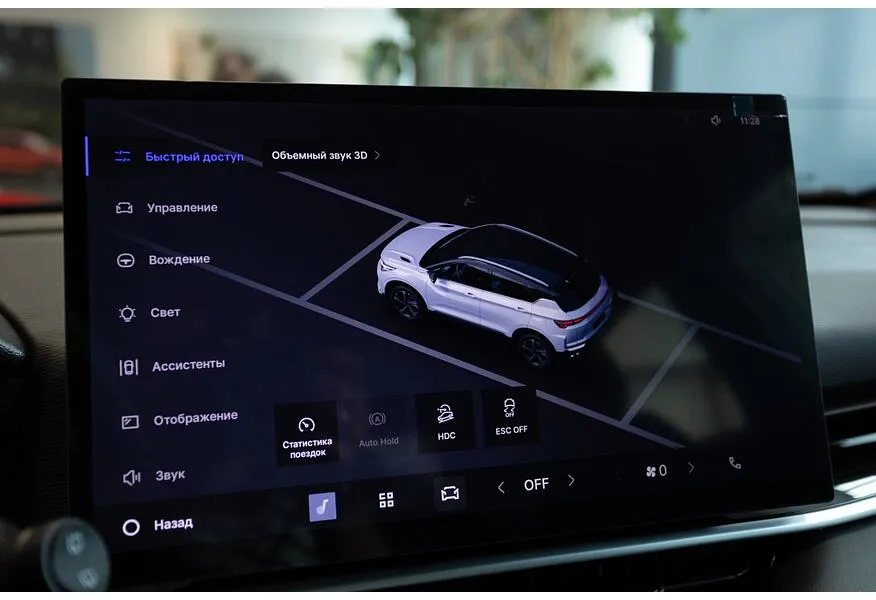 Belgee X50+ 1.5T DCT FWD (147 л.с.) Престиж Белый в АВИЛОН. Слайд №6