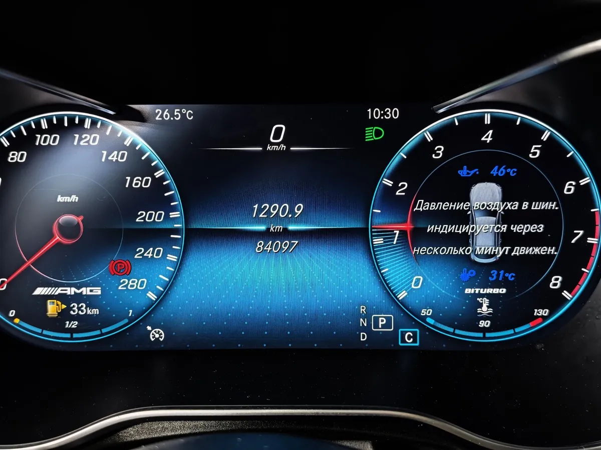 Mercedes-Benz GLC Купе 43 AMG 9G-TRONIC 4MATIC (367 л.с.) Особая серия Серый в АВИЛОН. Слайд №18