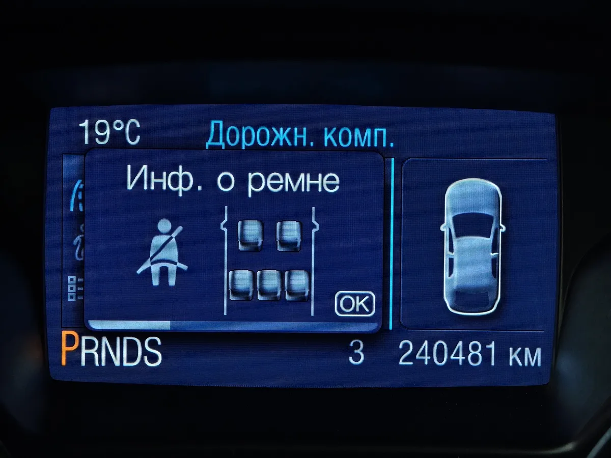 Ford Kuga 1.6 EcoBoost AT AWD (150 л.с.) Titanium Черный в АВИЛОН. Слайд №17