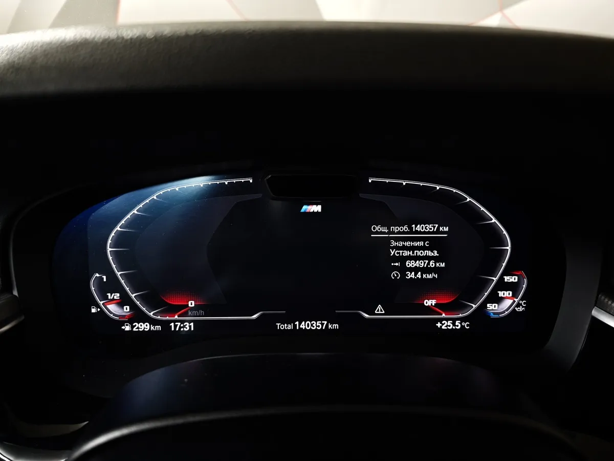 BMW 5 серия 530i xDrive Steptronic (249 л.с.) Черный в АВИЛОН. Слайд №13
