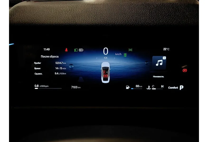 Geely Preface 2.0T 7DCT 2WD (200 л.с.) Flagship Фиолетовый в АВИЛОН. Слайд №18