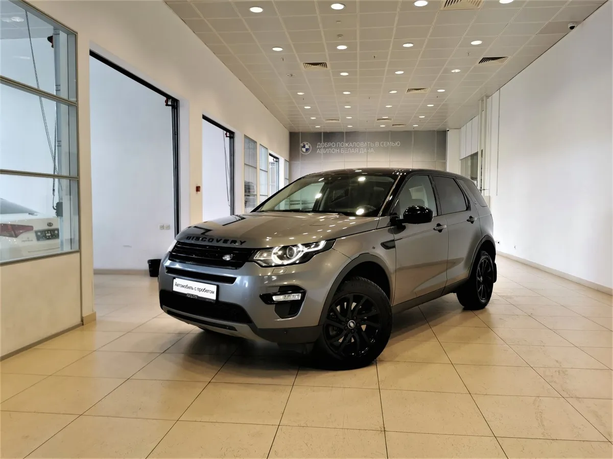 АВИЛОН - Land Rover Discovery Sport 2.0 Si4 AT 4WD (240 л.с.) SE Серый - slide 10131566