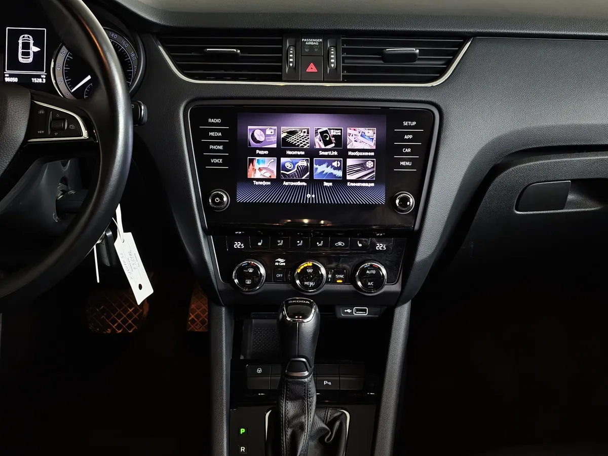 Skoda Octavia 1.6 MPI AT (110 л.с.) Синий в АВИЛОН. Слайд №14