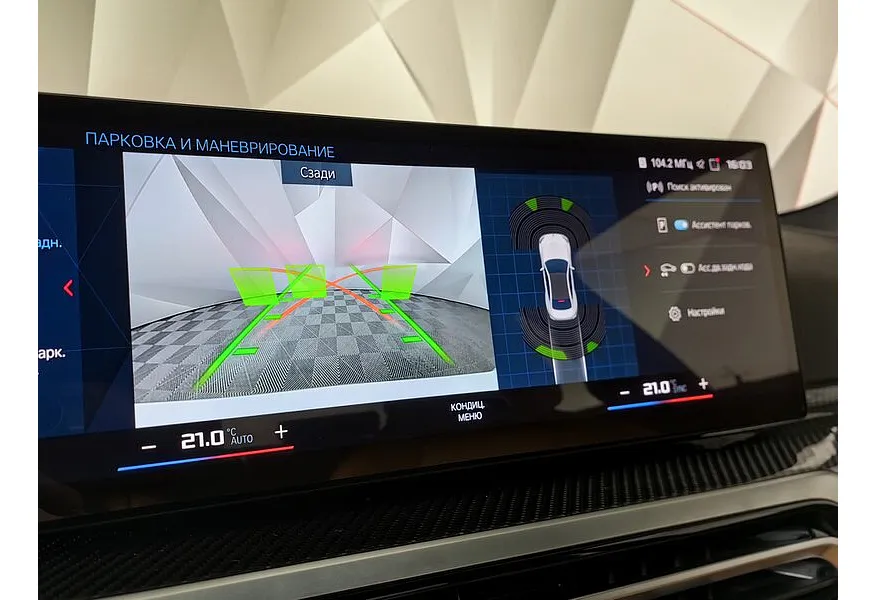 BMW M2 3.0 AT (460 л.с.) M2 Белый в АВИЛОН. Слайд №17