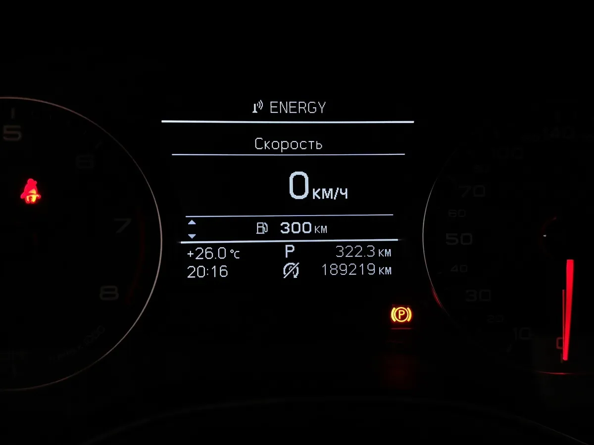 Audi A6 2.0 TFSI S tronic quattro (249 л.с.) Business Черный в АВИЛОН. Слайд №18